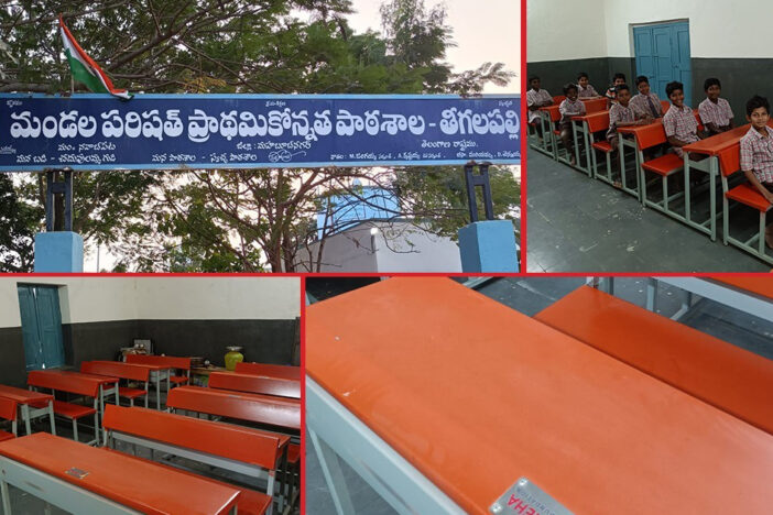 Dual Desks at Mandal Parishad School, Teegalapally